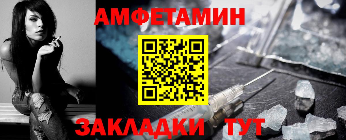 Кодеин Тосно