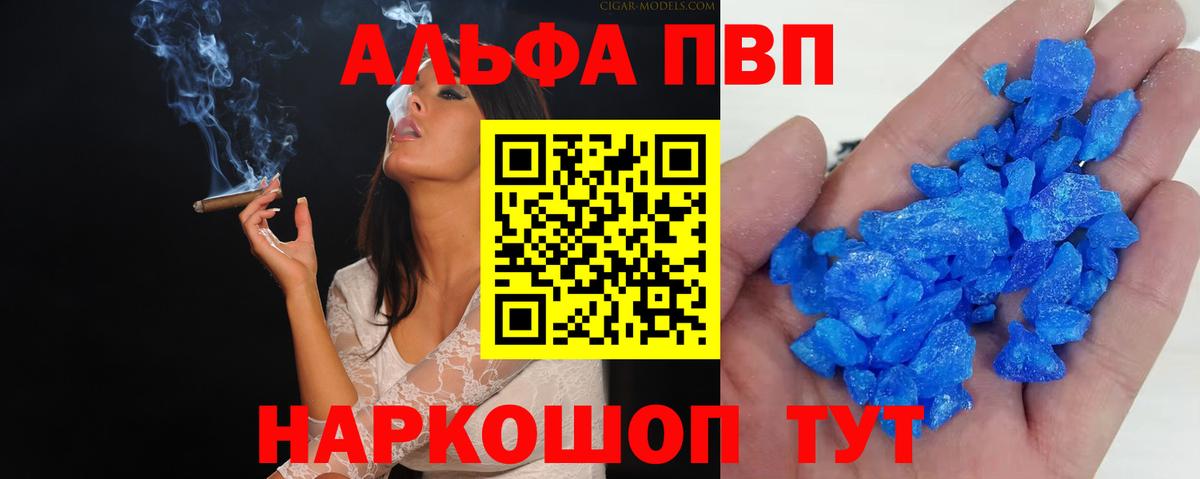Alfa_PVP  Вход с VPN  Тосно  A PVP СК  Alfa_PVP СК КРИС 