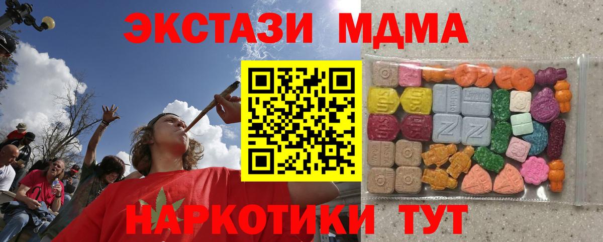 Кокаин  ГАШ  МЕТАМФЕТАМИН  МЕФ   Тосно  Вход с VPN 
