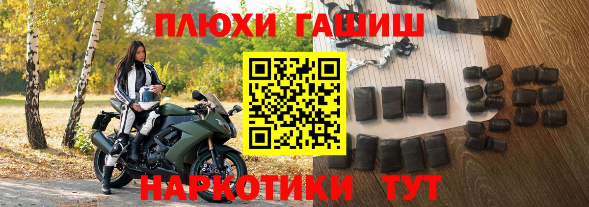 ГАШ Изолятор Тосно