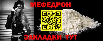 молекула духа Новодвинск