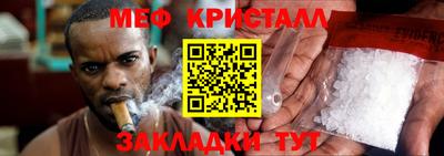ALPHA PVP Новозыбков