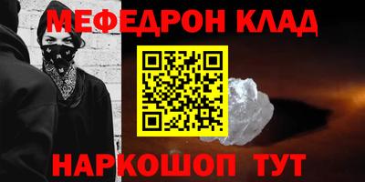 ALPHA PVP Новозыбков