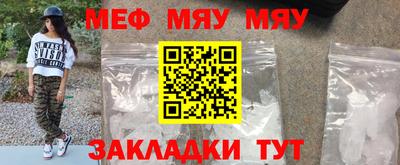 молекула духа Новодвинск