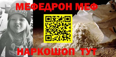 молекула духа Новодвинск