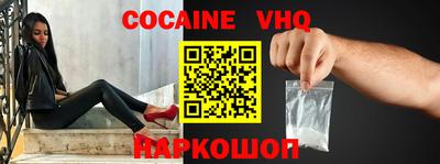 кокаин колумбия Новокубанск