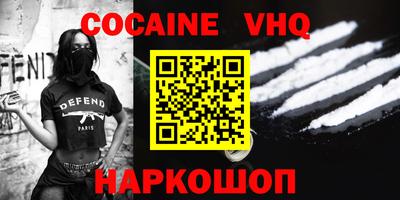 ALPHA PVP Новозыбков