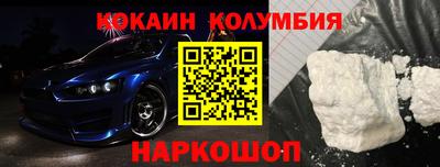молекула духа Новодвинск