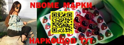 ALPHA PVP Новозыбков