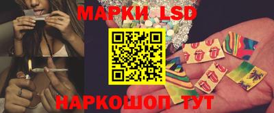 молекула духа Новодвинск