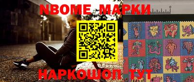 ALPHA PVP Новозыбков