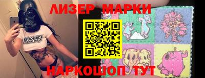 молекула духа Новодвинск
