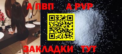 молекула духа Новодвинск