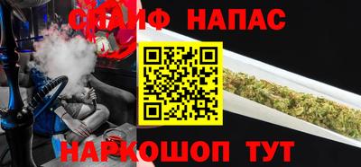 молекула духа Новодвинск