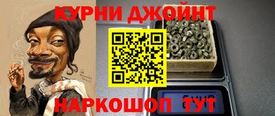 ALPHA PVP Новозыбков