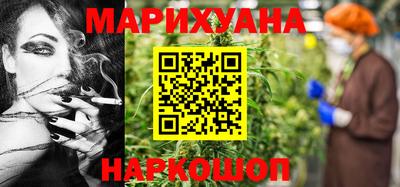 молекула духа Новодвинск