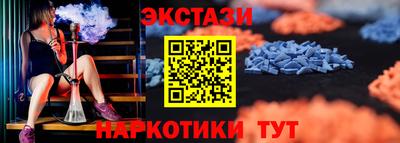 кокаин колумбия Новокубанск
