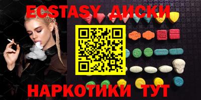 кокаин колумбия Новокубанск