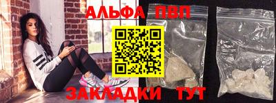 молекула духа Новодвинск