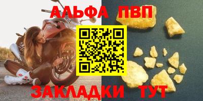 молекула духа Новодвинск