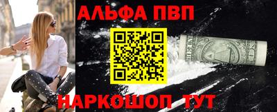 молекула духа Новодвинск