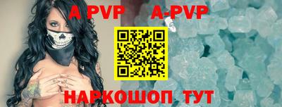 молекула духа Новодвинск