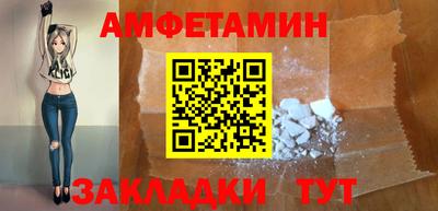 ALPHA PVP Новозыбков
