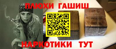 молекула духа Новодвинск