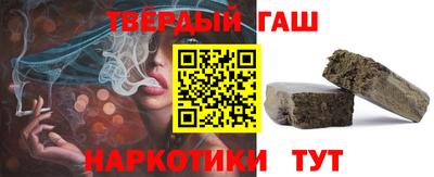 молекула духа Новодвинск