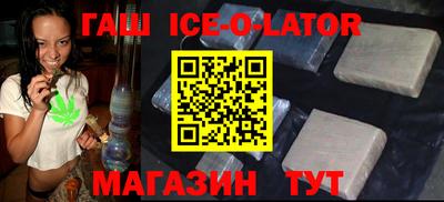 кокаин колумбия Новокубанск