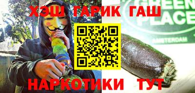 кокаин колумбия Новокубанск
