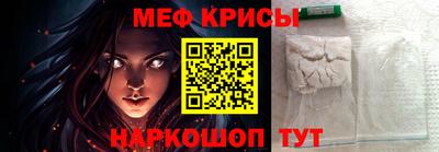 молекула духа Новодвинск