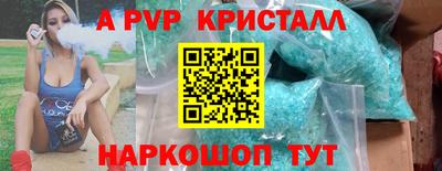 молекула духа Новодвинск