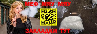 молекула духа Новодвинск