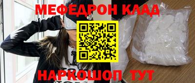 ALPHA PVP Новозыбков
