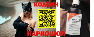 ALPHA PVP Новозыбков