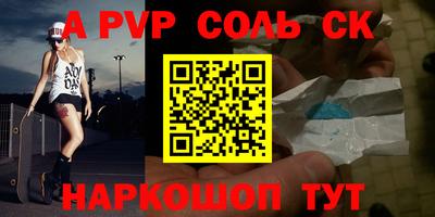 кокаин колумбия Новокубанск