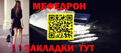 ALPHA PVP Новозыбков