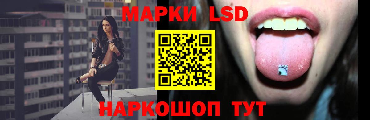 Лсд 25 экстази  Лсд 25 экстази ecstasy  Вход с VPN  Лсд 25 экстази ecstasy  Тосно 