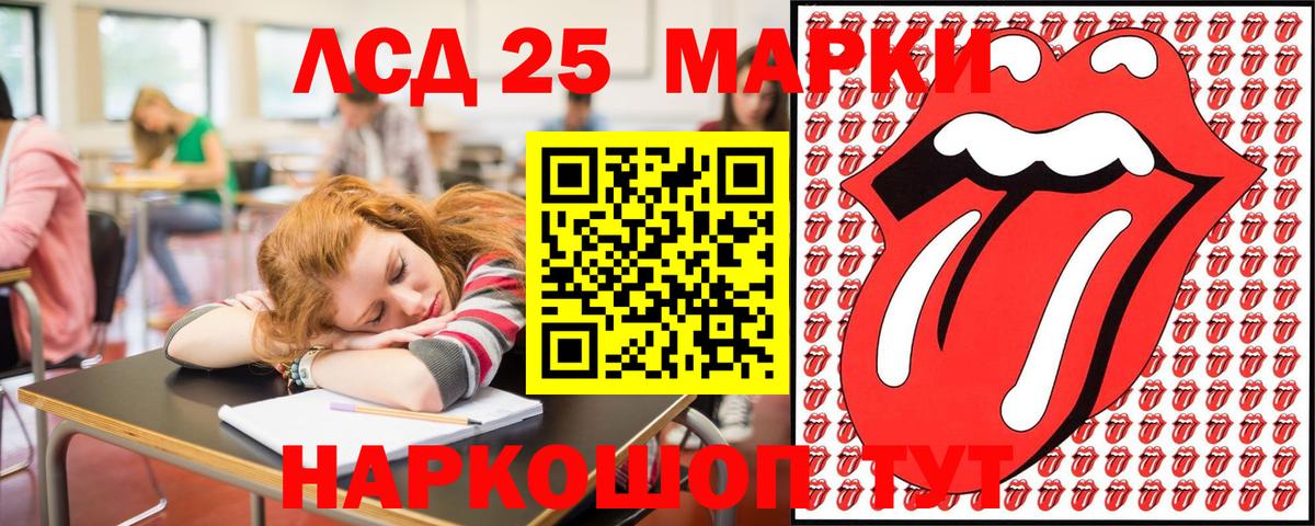 Тосно  Наркотические марки 1,5мг  Вход с VPN 