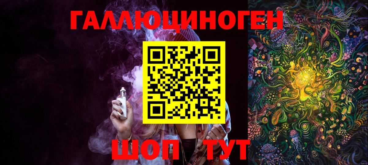 Галлюциногенные грибы мухоморы Тосно