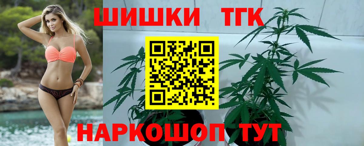 Шишки марихуана Bruce Banner  Вход с VPN  МАРИХУАНА LSD WEED  Тосно 